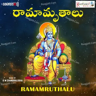 Ramamruthalu - K M Chandralekha cover album