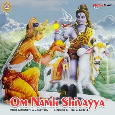 Om Namh Shivayya - Sailaja cover album