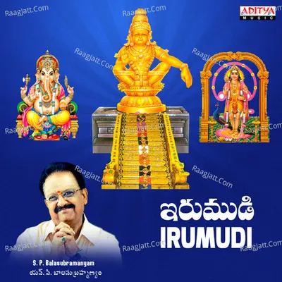 Irumudi - S P Balasubrahamanyam cover album