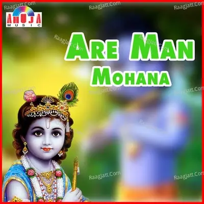 Are Man Mohana - Mahesh Hiremath cover album