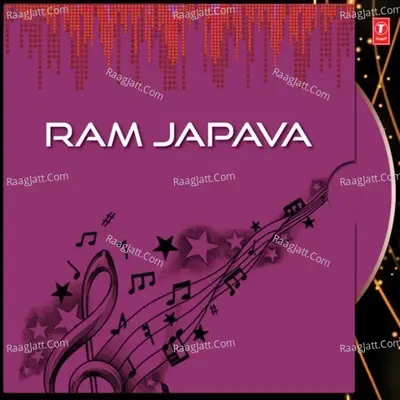 Ram Japava - Asha Khadilkar cover album