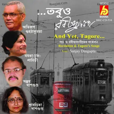 Tabuo Rabindranath - Tunni Laheri cover album