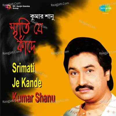 Srimati Je Kande Kumar Shanu - Kumar Sanu cover album