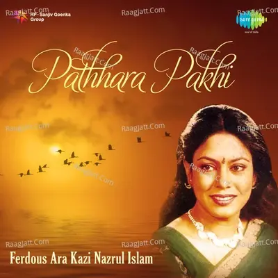 Pathhara Pakhi - Kazi Nazrul Islam Songs By Ferdous Ara  - Ferdous Ara cover album