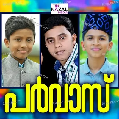 Parvaz - Kunjumoidu Almadani Puthamkulam cover album