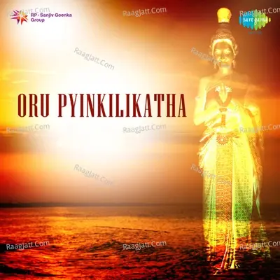 Oru Painkilikkadha - A. T. Ummer cover album