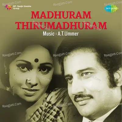 Madhuram Thirumadhuram - A. T. Ummer cover album