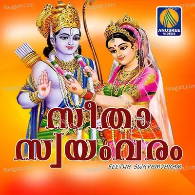 Seetha Swayamvaram - Jishnu cover album