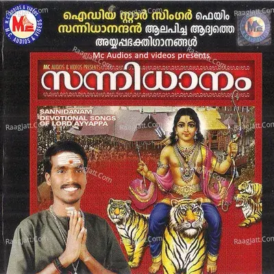 Sannidhanam - Sannidanandan cover album