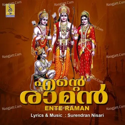 Ente Raman - Vinod cover album