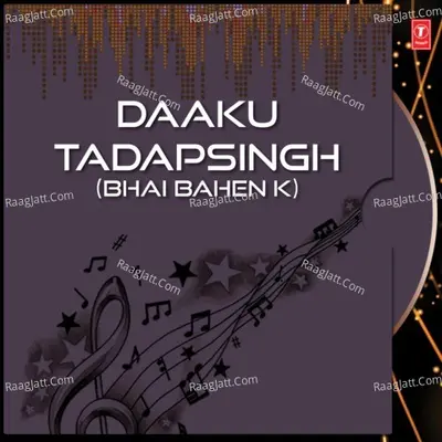 Daaku Tadapsingh - Om Prakash Bhaiya cover album