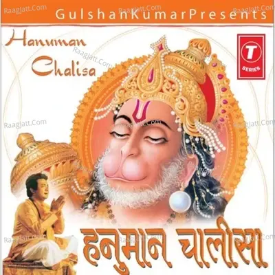 Hanuman Chalisa - Babla Mehta cover album