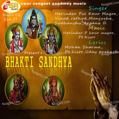 Bhakti Sandya - Sudhanshu cover album