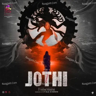 Jothi (Original Motion Picture Soundtrack) - Harshavardhan Rameshwar cover album