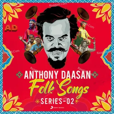 Anthony Daasan Folk Songs : Series 2 - Anthony Daasan cover album