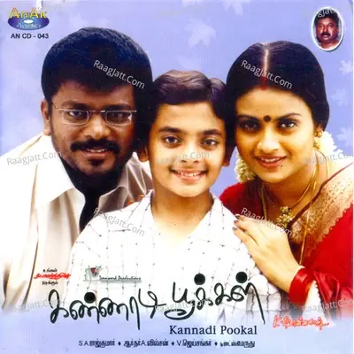 Kannadi Pookkal - S. A. Rajkumar cover album