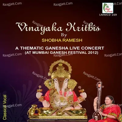 Vinayaka Krithis (Live) - Shobha Ramesh cover album