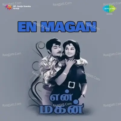 En Magan - T M S Selvakumar cover album