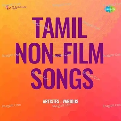 Tamil Non - Film Songs - thiruppavai cover album