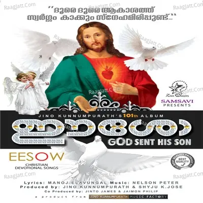 Eesow - Manoj Elavunkal cover album