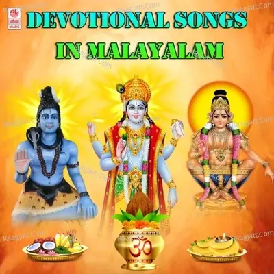 Devotional Songs In Malayalam - Sreedharan Mundanghat cover album