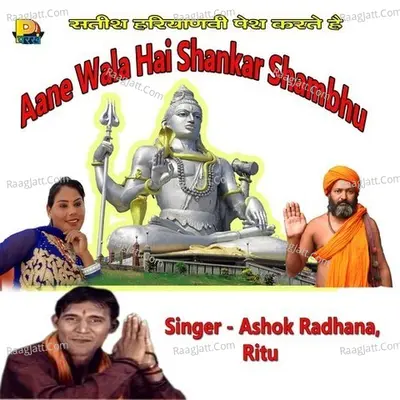 Aane Wala Hai Shankar Shambhu - Ritu cover album