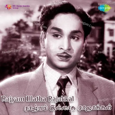 Rajyam Illatha Rajakkal - shankar ganesh cover album