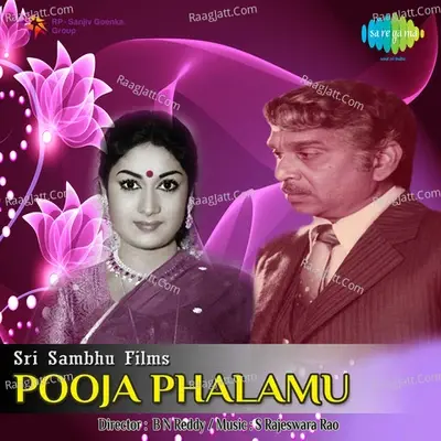 Pooja Phalamu - S. Rajeswara Rao cover album