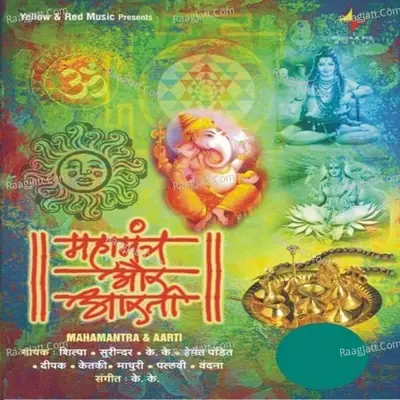 Maha Mantra & Aarti - K.K. cover album