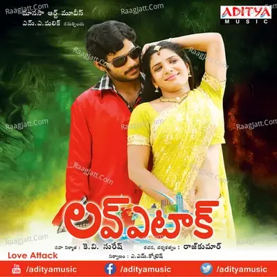 Love Attack - Sri Venkat cover album