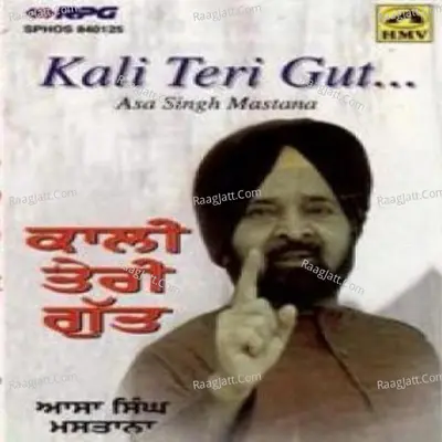 Kali Teri Gut Best Of Asa Singh Mastana - Asa Singh Mastana cover album