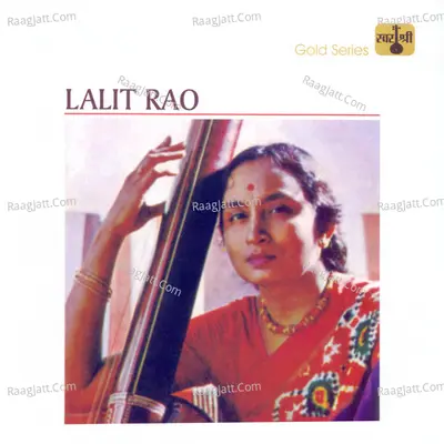 Lalit Rao - Lalit Rao cover album