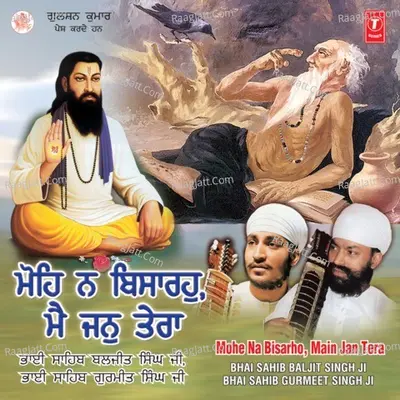 Mohe Na Bisarho Main Jan Tera - Bhai Sahib Baljit Singh cover album