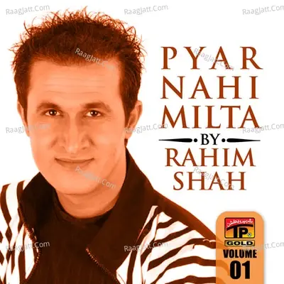 Pyar Nahi Milta, Vol. 1 - Rahim Shah cover album