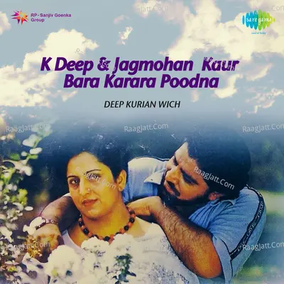 K Deep And Jagmohan Kaur Bara Karara Poodna - K. Deep cover album