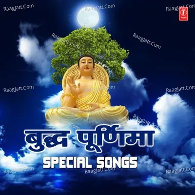 Buddh Purnima Special Songs - Shailendra Bharti cover album