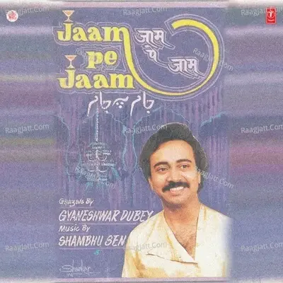 Jaam Pe Jaam - Gyaneshwar Dubey cover album