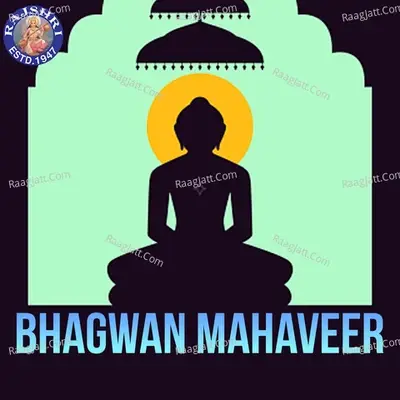 Bhagwan Mahaveer  - Rushabh Agarkar cover album