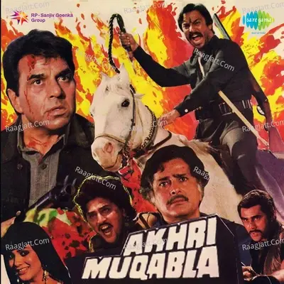 Aakhri Muqabla - Ambar Zaidi cover album