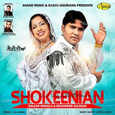 Shokeenian - Balkar Ankhila cover album