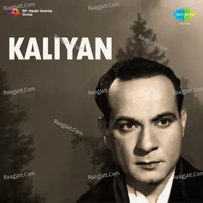 Kaliyan - Lalita Parulekar cover album