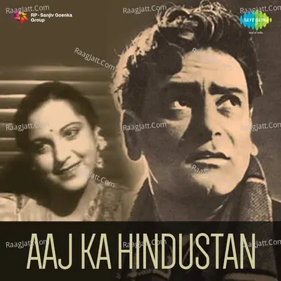 Aaj Ka Hindustan - Sitara cover album