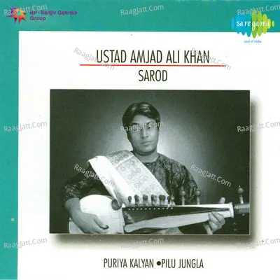 Ustad Amjad Ali Khan - Ustad Amjad Ali Khan cover album