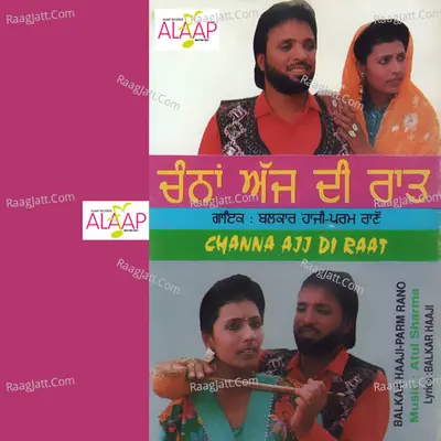 Channa Aj Di Raat - Param Rano cover album