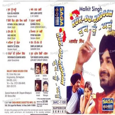 Ku-Du-Kadoon - Malkeet Singh cover album