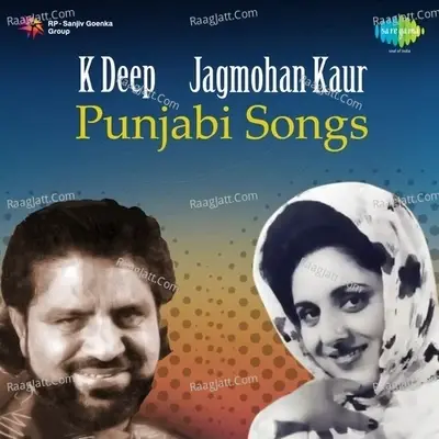 Punjabi Songs By Kuldeep Deep And Jagmohan Kaur  - Jagmohan Kaur cover album