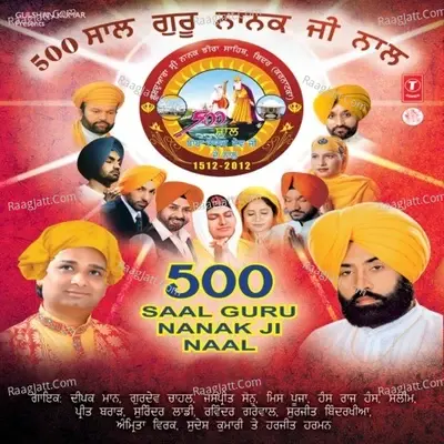 500 Saal Guru Nanak Ji Naal - Deepak Maan cover album