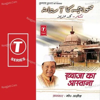 Khwaja Ka Aastana - Mohammad Aziz cover album