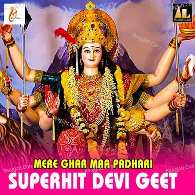 Mere Ghar Maa Padhari-Superhit Devi Geet - Sanjay Shanglu cover album