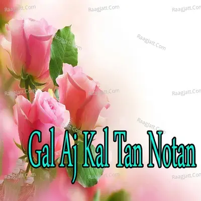 Gal Aj Kal Tan Notan - Kazim Ali Shah cover album